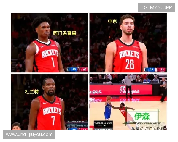 阿门汤普森场均26+11+5：火箭新秀成连败中唯一亮点